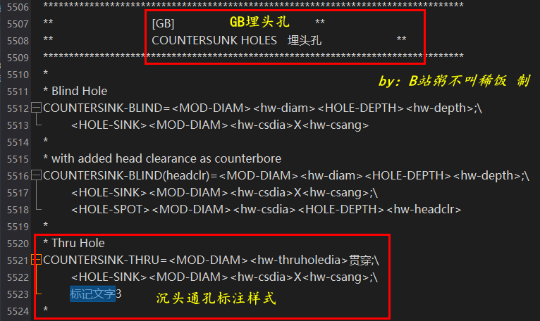 solidworks消除实体参数